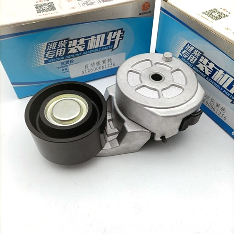 Çawa Tekerek Tensîhê Stabiliya Pergala Mekanîkî çêtir dike?